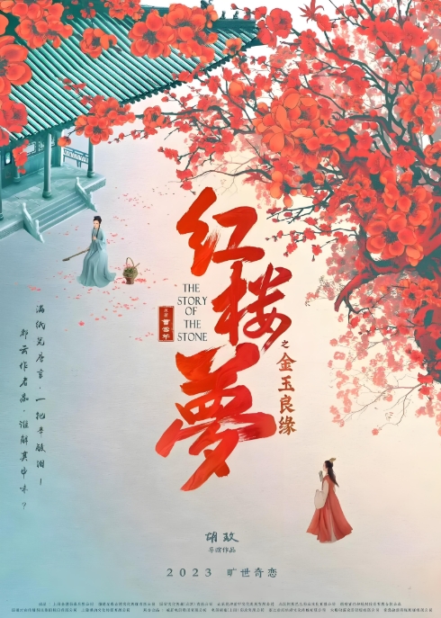《红楼梦》里的"00后整顿职场"：大观园丫鬟的生存哲学与反叛密码
