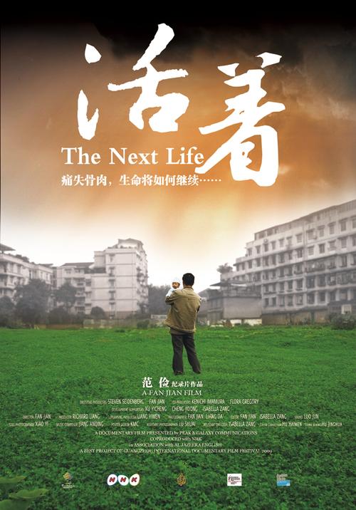 当生命剥去所有糖衣：我与余华《活着》的七次灵魂对谈 | 深度书评